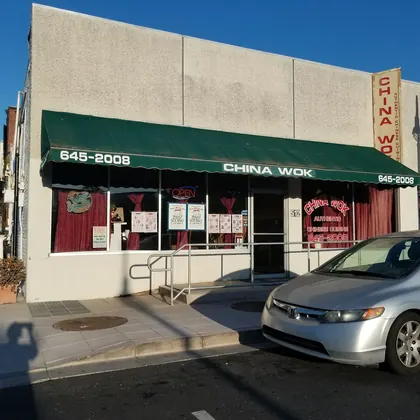 China Wok, business photo 2