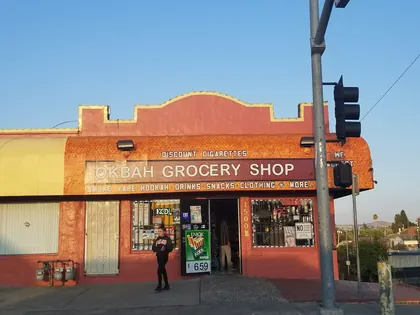 Okbah Shop, business photo 4