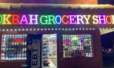 Okbah Shop, business photo 1