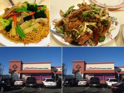 Szechuan Chinese Cuisine, business photo 1
